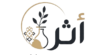 cropped cropped شعار الاساسي لاثر removebg preview 3 1.png